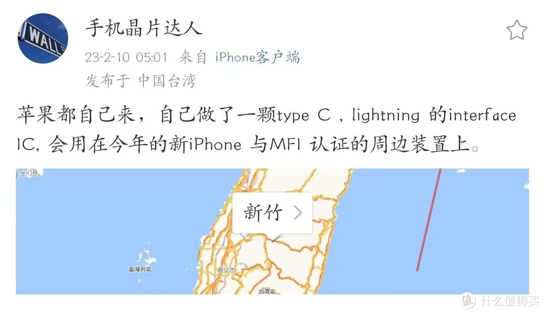 苹果这一骚操作被欧盟警告！不得限制iPhone的USB-C功能