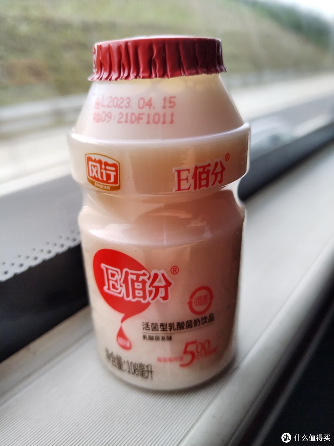 风行牛奶E佰分乳酸菌奶饮品108ml*5瓶/组