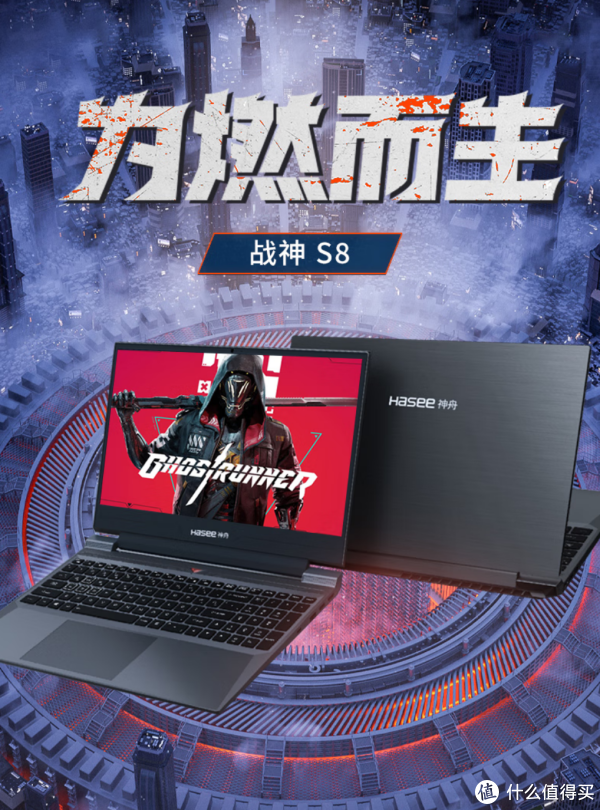 Hasse 返っ Z7戦神