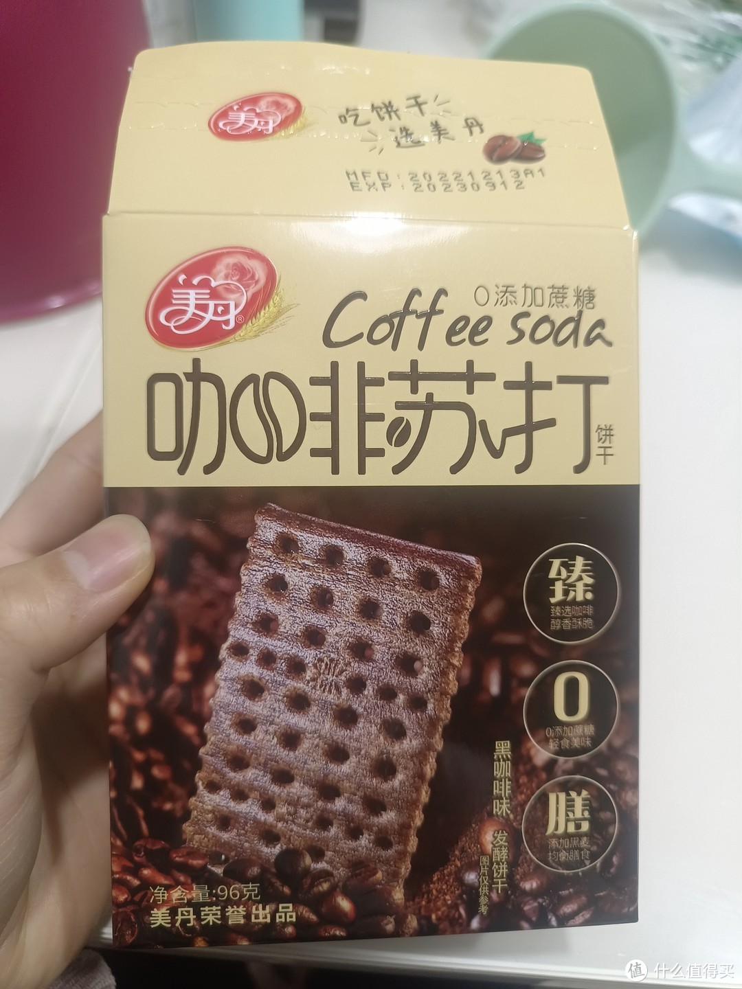 咖啡味的苏打饼干你吃过吗？