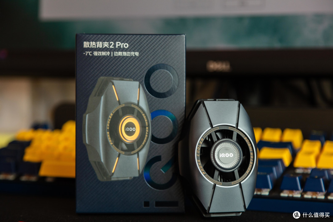 夏日手机散热神器—iqoo散热背夹2pro