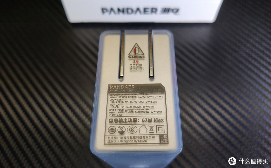 超感稳连 智能适配——PANDAER变速箱潮充 高能快充线评测