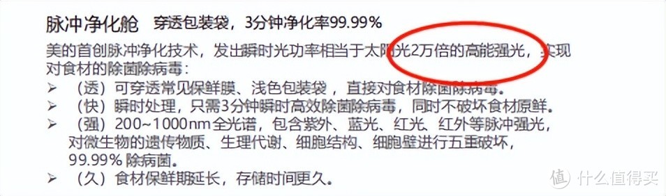 2023年冰箱大型选购攻略，白色超薄零嵌+万字长文解析，附上14款冰箱作业等你抄，买冰箱请认准心潮原创~