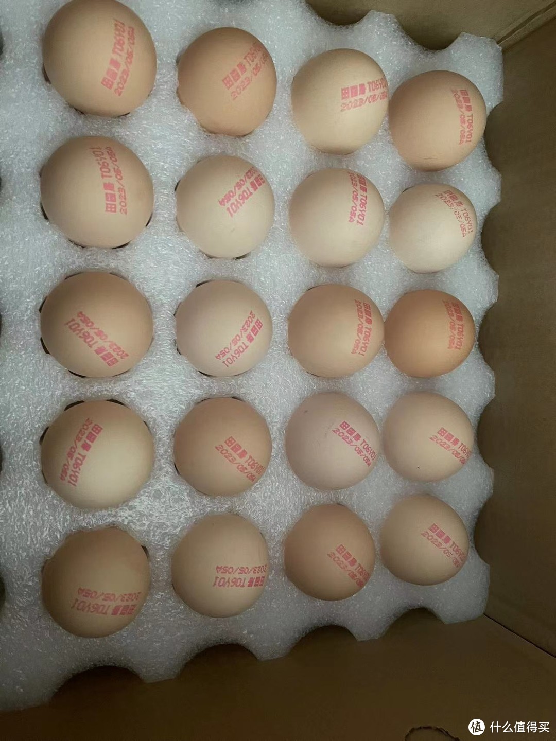 收到银行送的鸡蛋有点小惊喜
