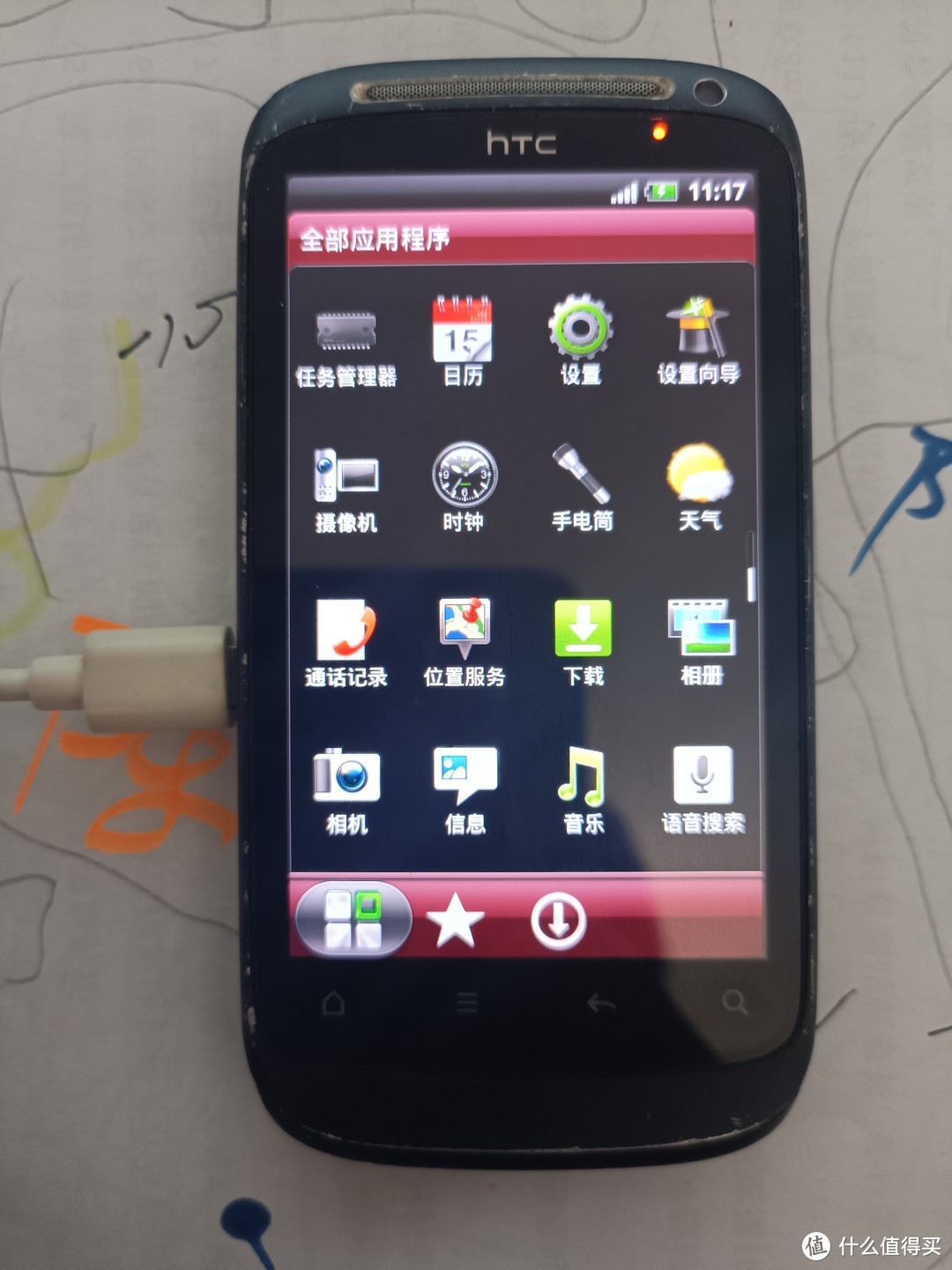 第一代安卓智能手机，智能手机的鼻祖HTC。