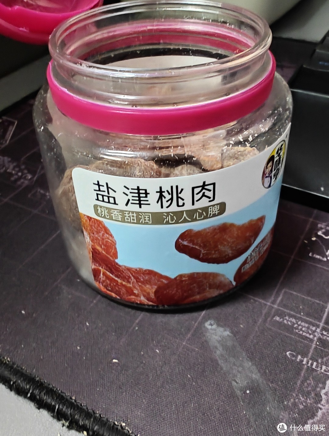 今天给大家分享一款非常好的美食——华味亨盐津桃肉。对于吃货朋友来说，不可错过