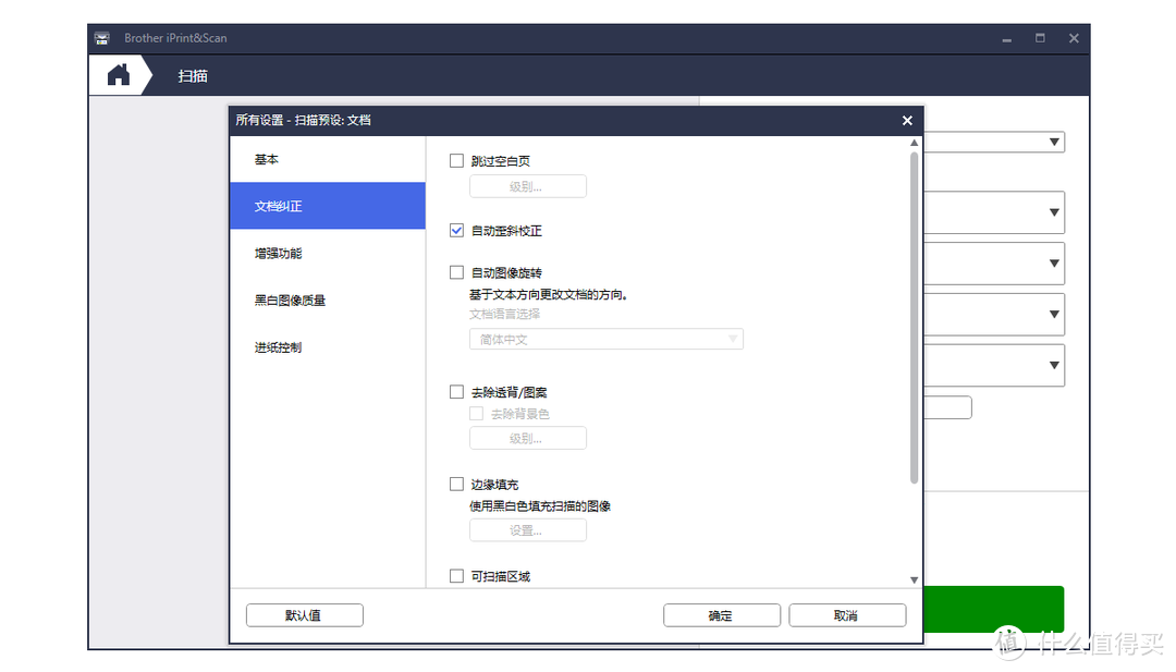 教育培训机构的神器，拥有A3画幅的兄弟MFC-J3940DW多功能一体机