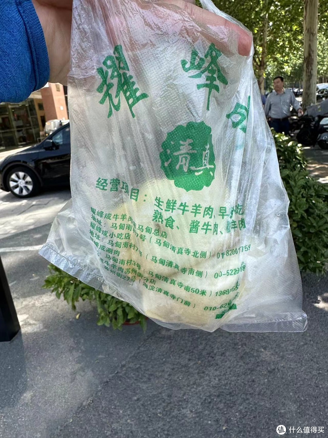 简单又美味的午餐，牛肉大葱包子加瑞幸丝绒拿铁，推荐中关村一家宝藏包子铺