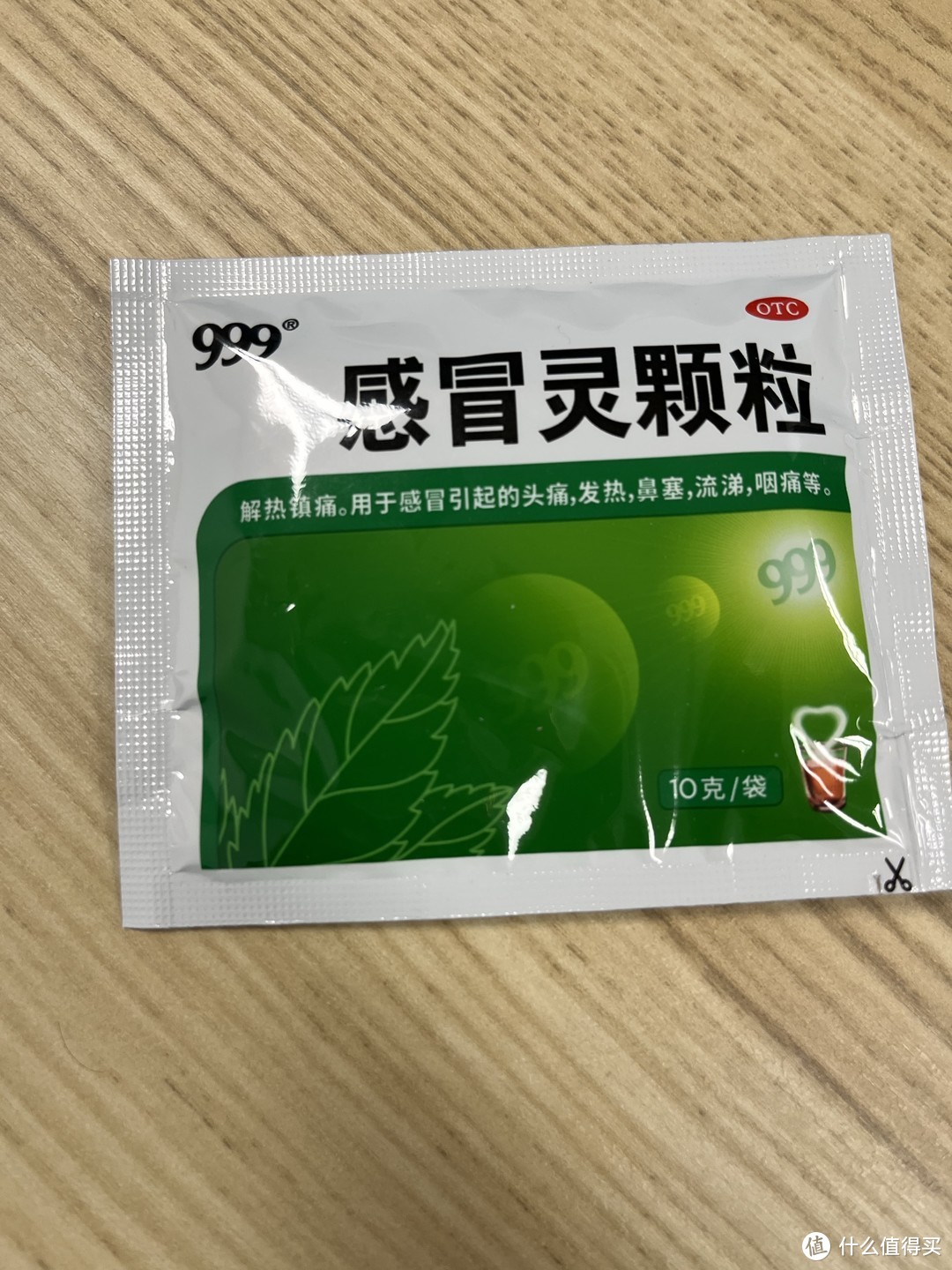 999感冒灵冲剂泡水照片图片