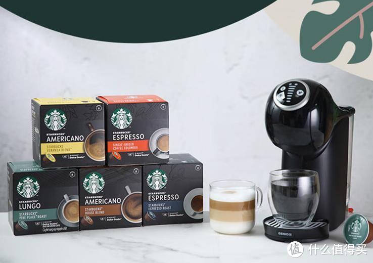 星巴克胶囊咖啡：在家也能品尝纯正美式咖啡!