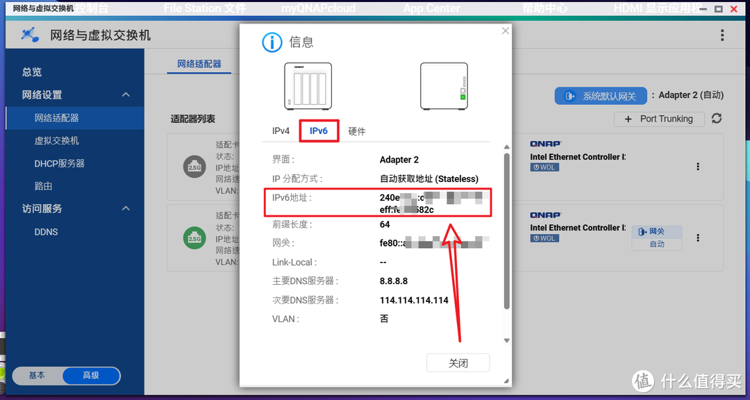 一文搞定威联通NAS最全外网访问教程，有无公网IP皆可，总有一种方案适用于你