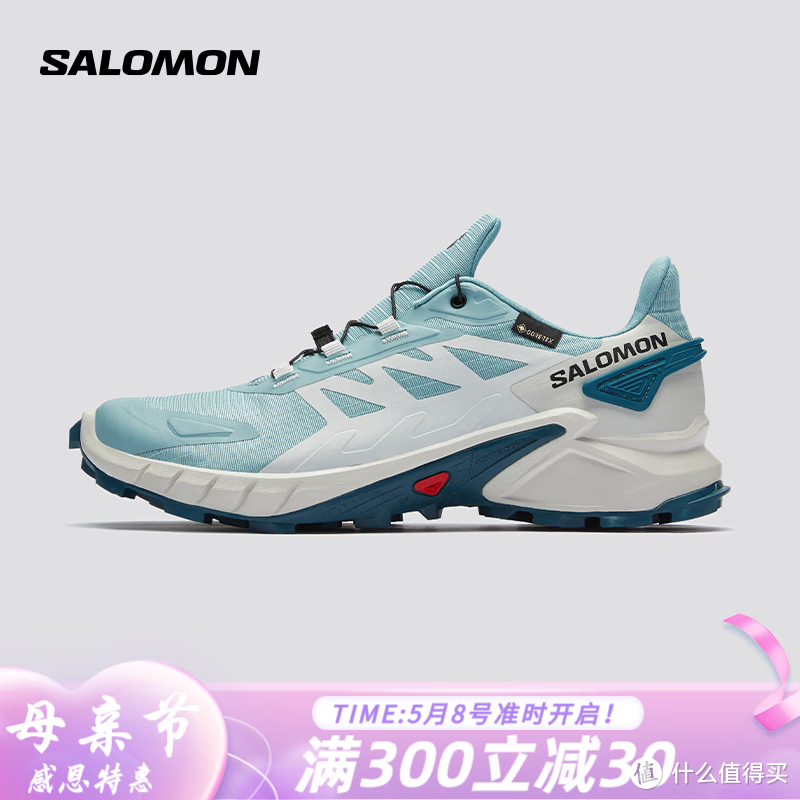 萨洛蒙（Salomon）为什么突然就火了呢？跟着我来了解下这个品牌吧！