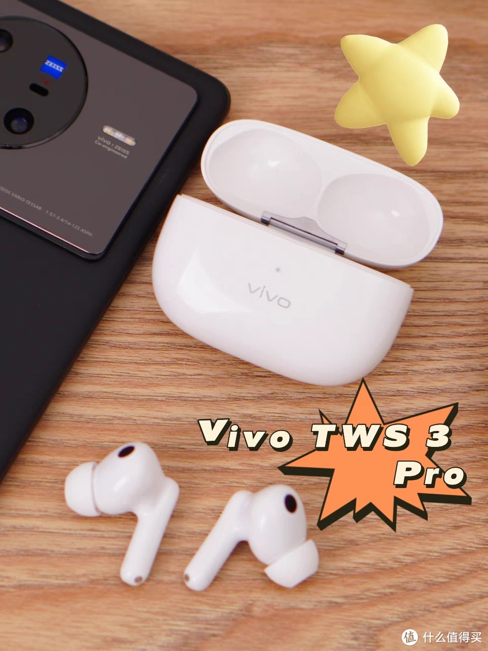 听音之境，vivo TWS 3 Pro 真无线降噪蓝牙耳机体验