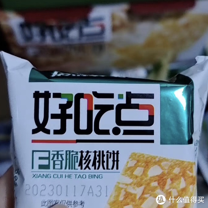 好吃点核桃饼干，陪伴我长大的一款饼干零食