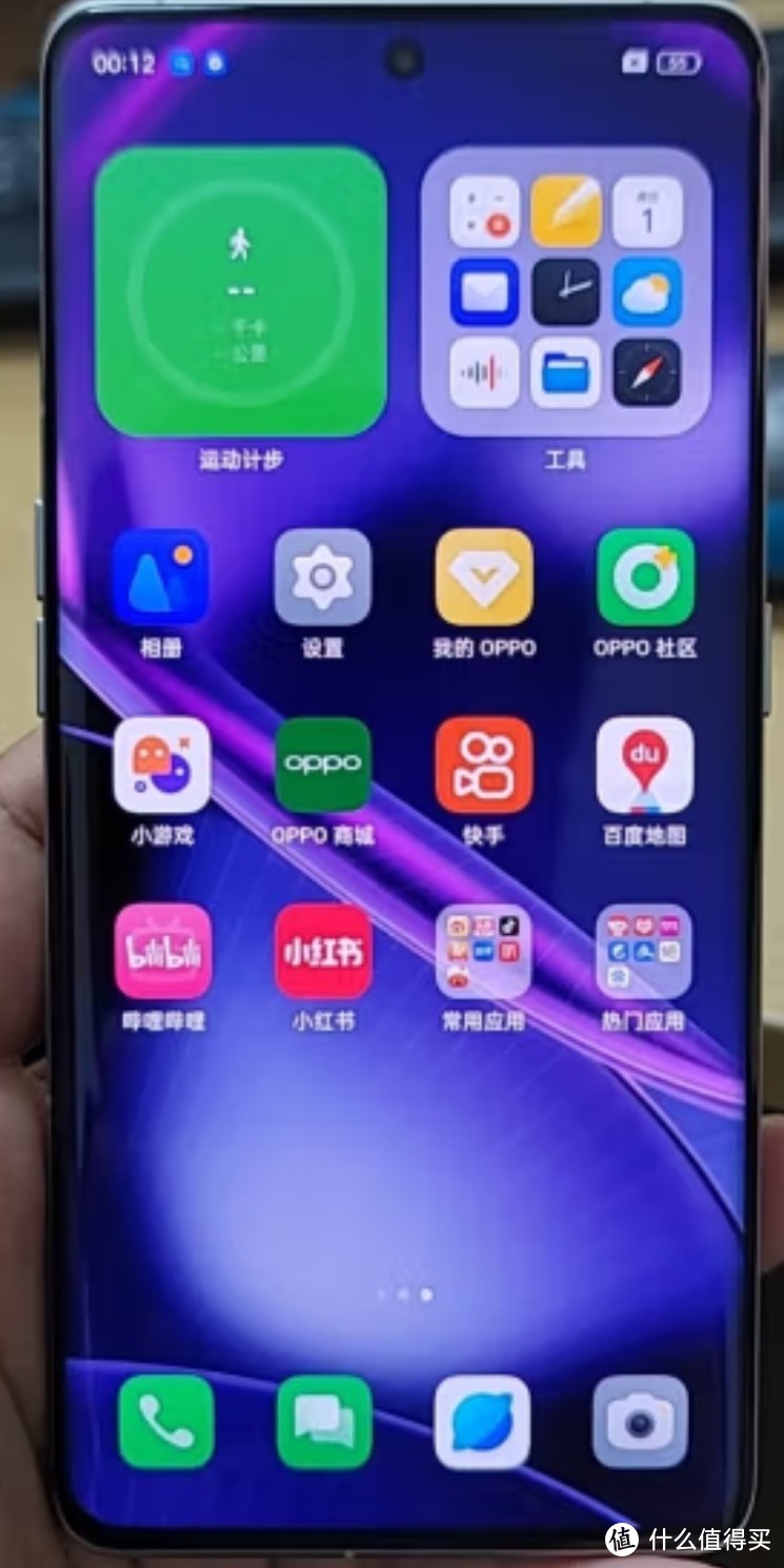 OPPO Find X6 Pro 16GB+512GB 大漠银月 超光影三主摄 哈苏影像 100W闪充 第二代骁龙8旗舰芯片 5G