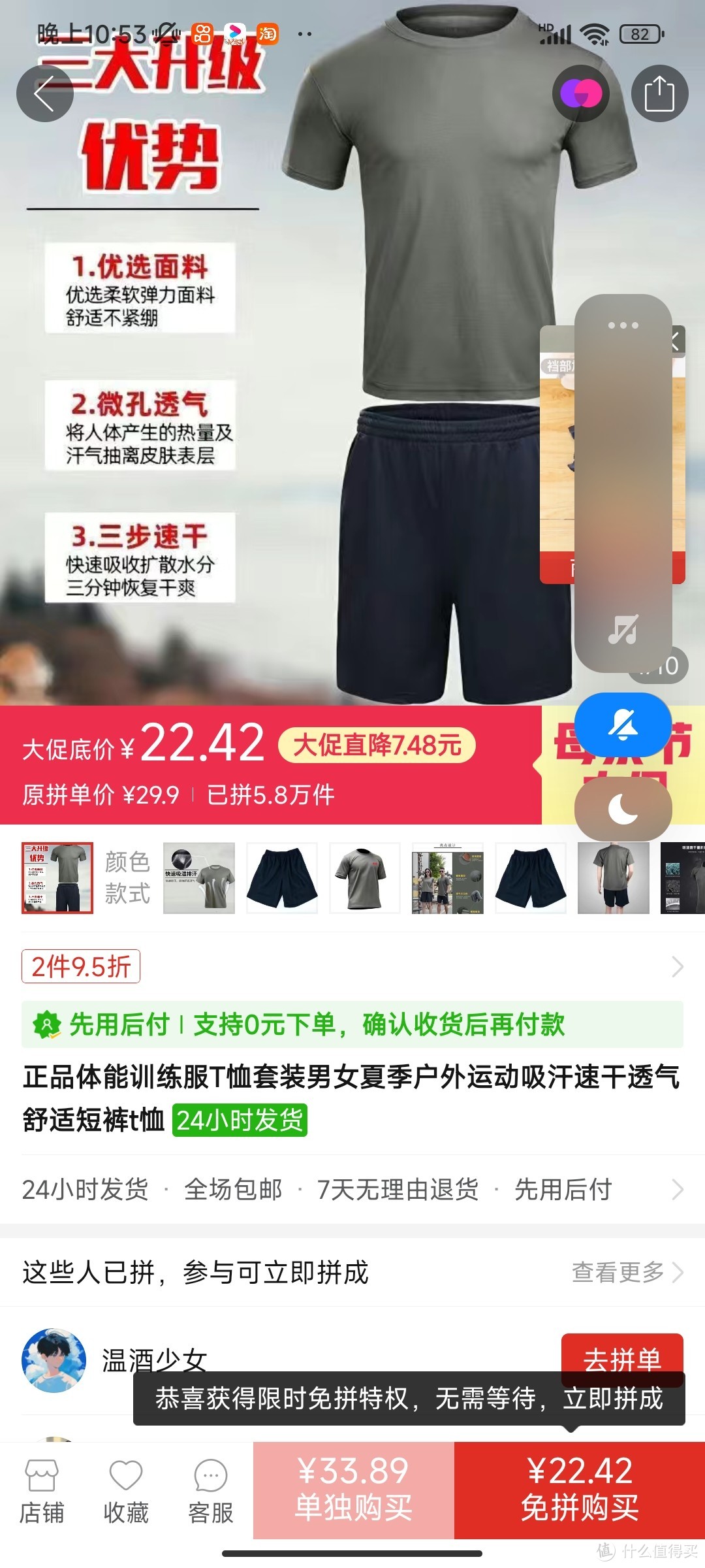 正品体能训练服T恤套装男女夏季户外运动吸汗速干透气舒适短裤t恤冲冲冲冲冲好好好好好好好好好好好好好好好