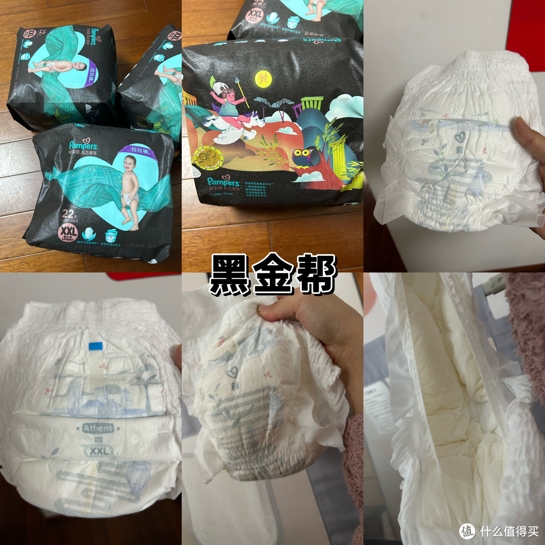 养娃两年，8个主流品牌，共17款热门尿不湿使用后测评