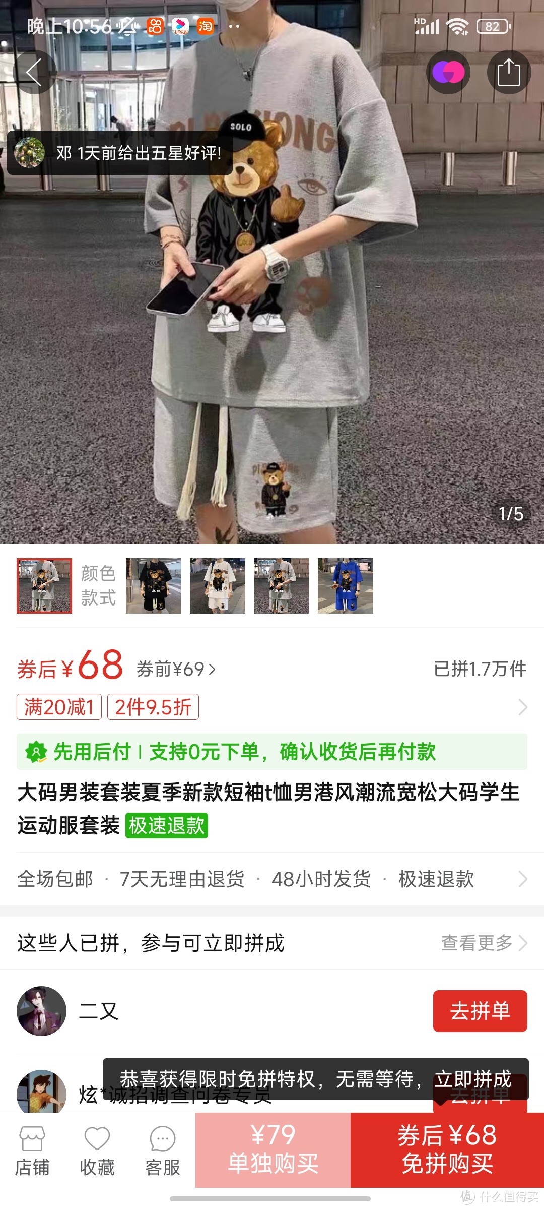 ​大码男装套装夏季新款短袖t恤男港风潮流宽松大码学生运动服套装好好好好好好好好好好好好好好好好好好