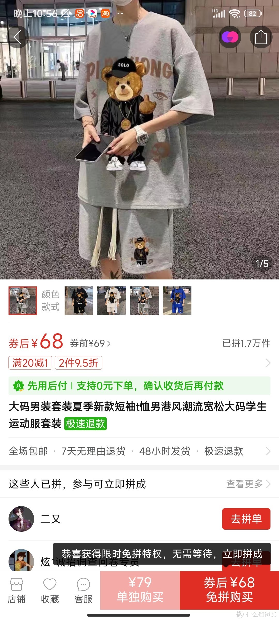 ​大码男装套装夏季新款短袖t恤男港风潮流宽松大码学生运动服套装好好好好好好好好好好好好好好好好好好