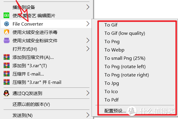 没有页面，集成在右键菜单中