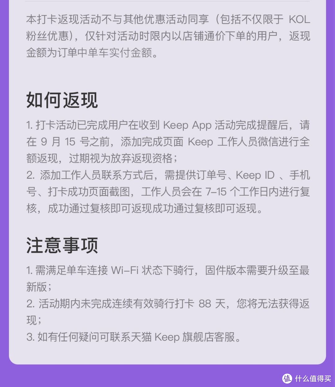 🈶️谁敢挑战，免费送价值1399健身随便骑，想想真不错