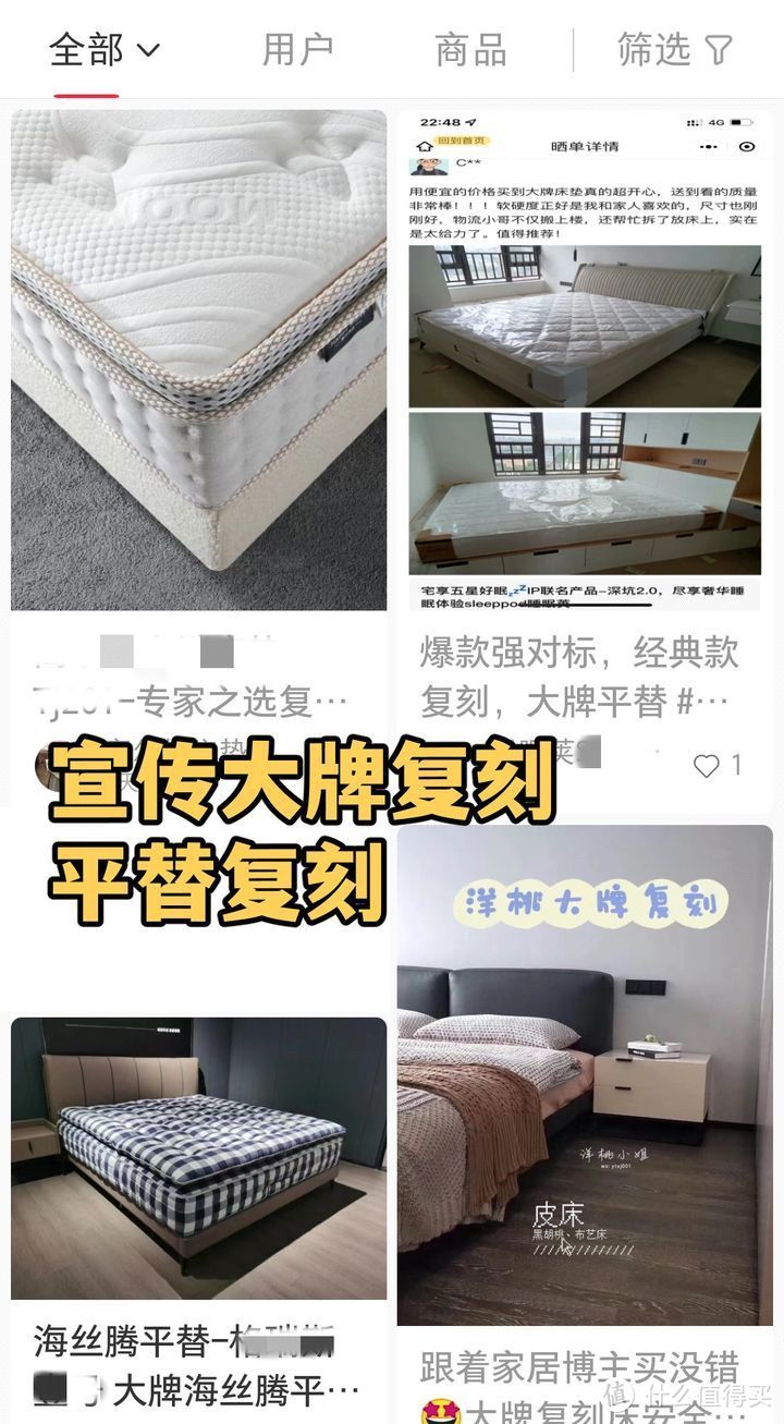 正版or盗版？怎么分辨床垫是真品还是假货？