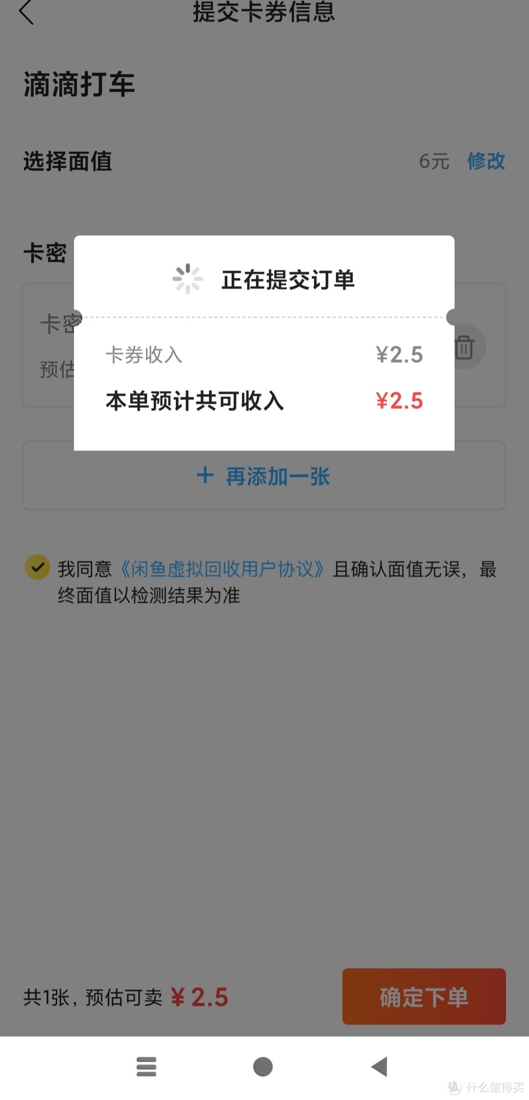 福利来袭:光大信用卡还款抽红包，中银运动+小程序领1元微信立减金，建行会员中心领滴滴/麦当劳优惠券