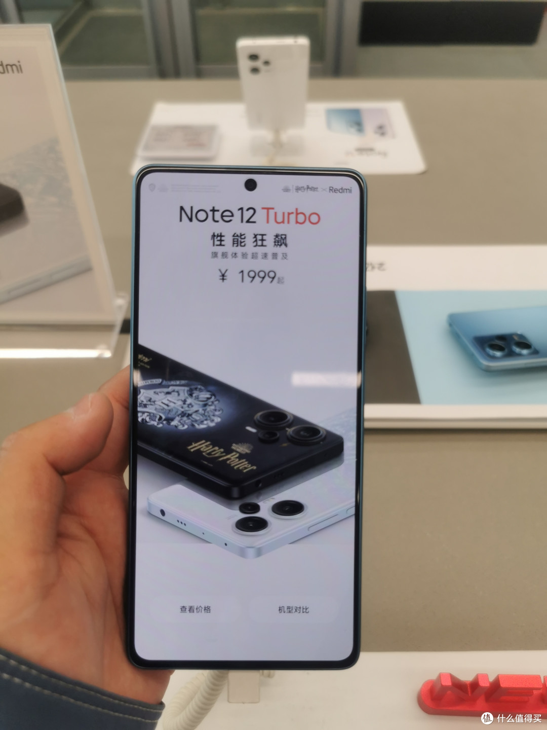 redmi note 12 turbo 5g 第二代骁龙7  超细四窄边oled直屏 6400万