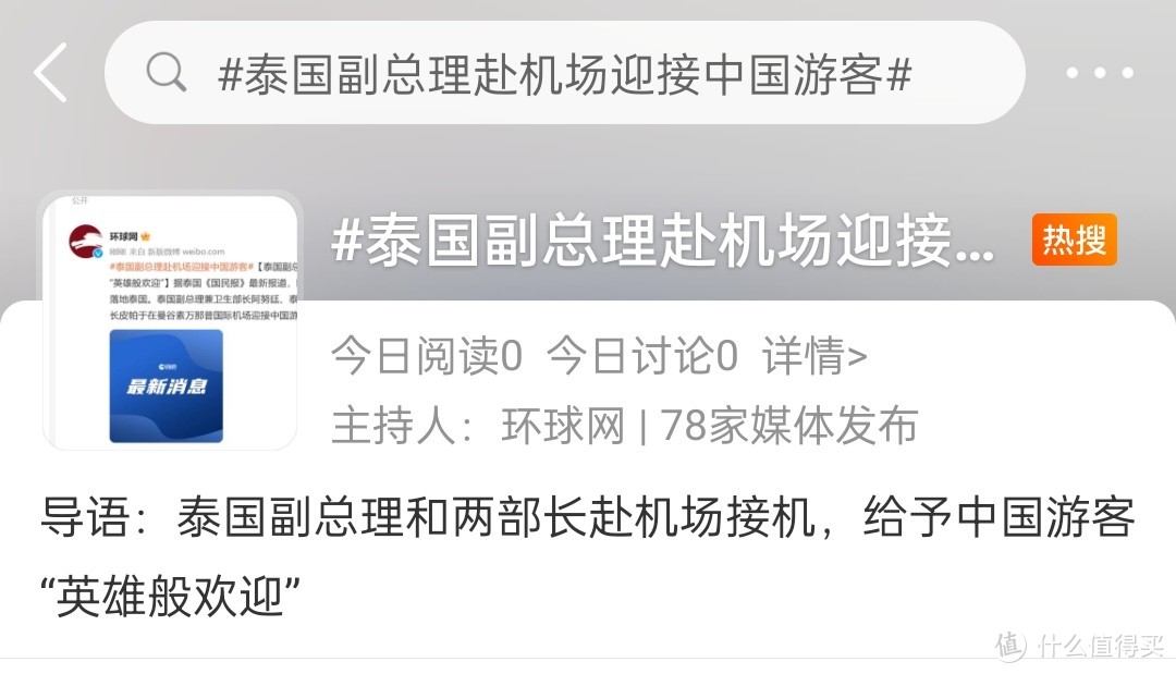 泰兰德归来，腰子犹在——曼巴线6日5晚攻略游记