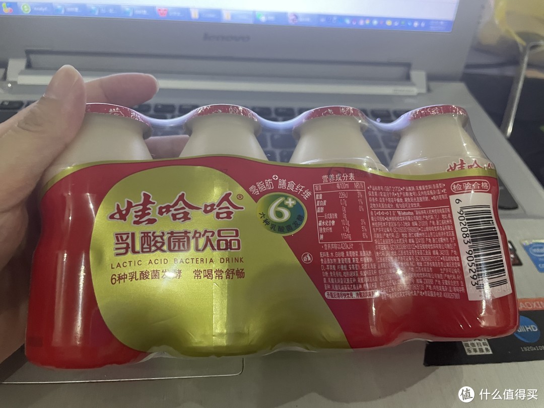 酸酸甜甜我最爱娃哈哈乳酸菌