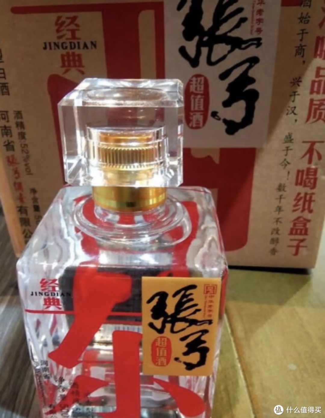 立夏后，白酒消费逐渐进入高峰期，这4款亲民口碑酒，遇见放心喝