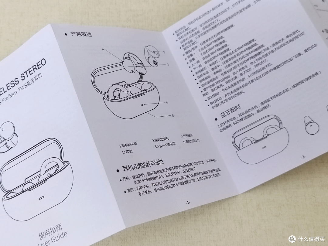 耳夹式时尚耳机sanag塞那z36spro开箱体验