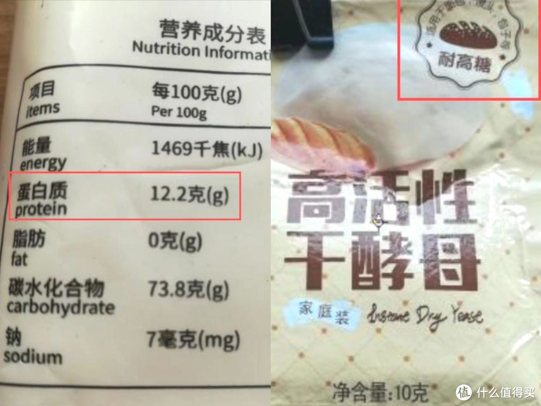 做面包发酵不好，长不高？大都是这2种材料没用对，看完涨知识了