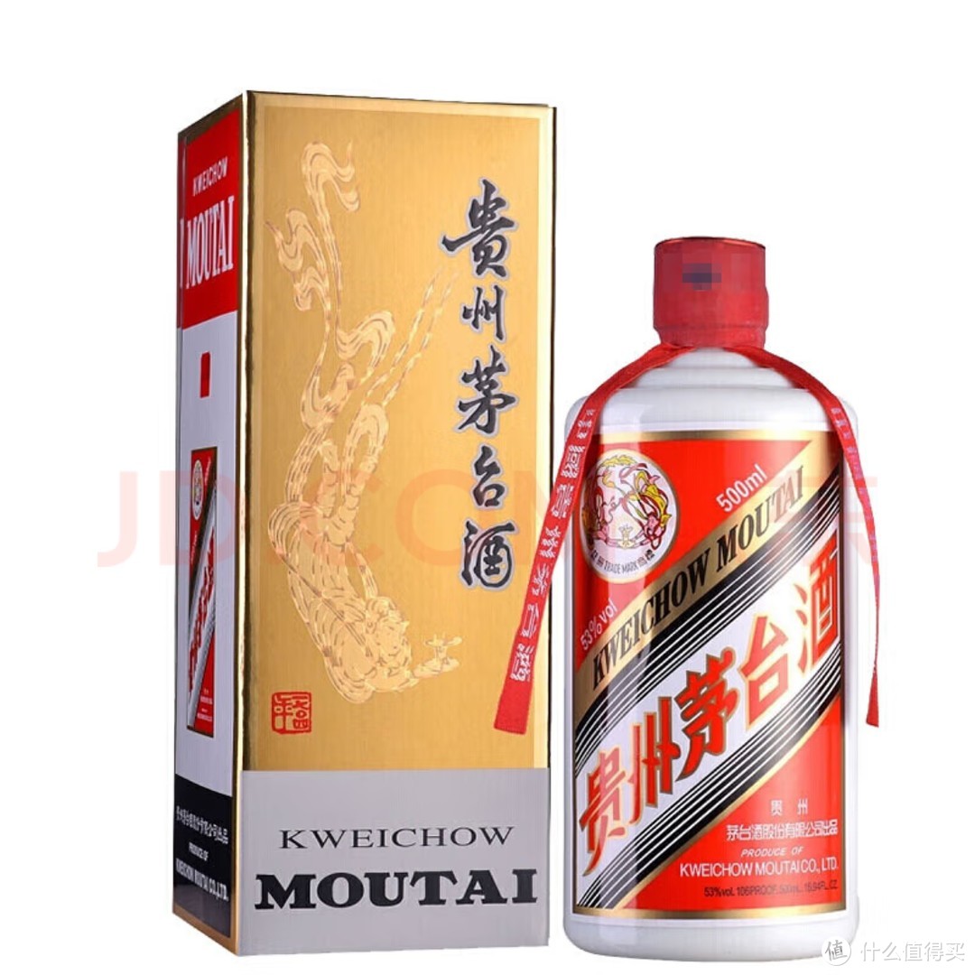 13去購買茅臺(moutai)飛天53%vol500ml貴州茅臺酒(帶杯)1499元京