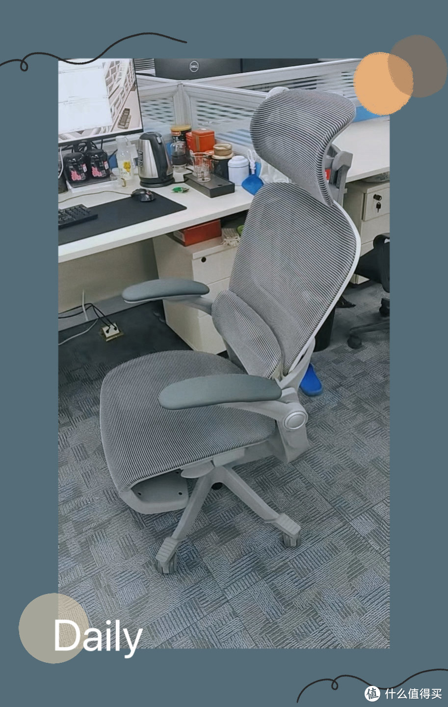 办公室一族如何选购人体工学椅