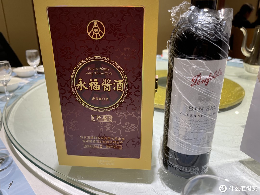 晒晒我喝过的喜酒--五粮液