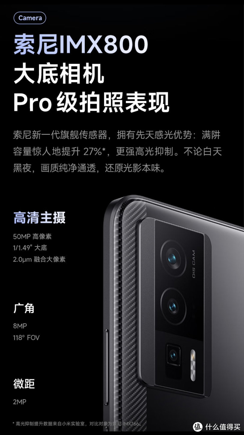 高性价比骁龙8 Gen2手机推荐，12GB+256GB到手低于3600元！