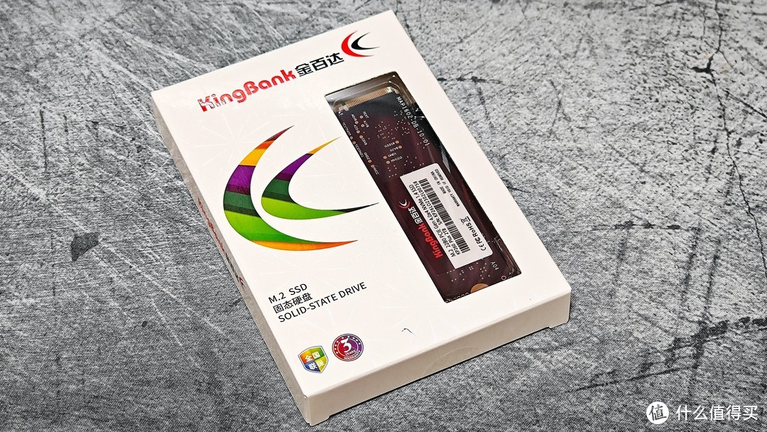 年轻人的第一块PCIe 4.0 SSD——金百达KP260 Plus使用评测