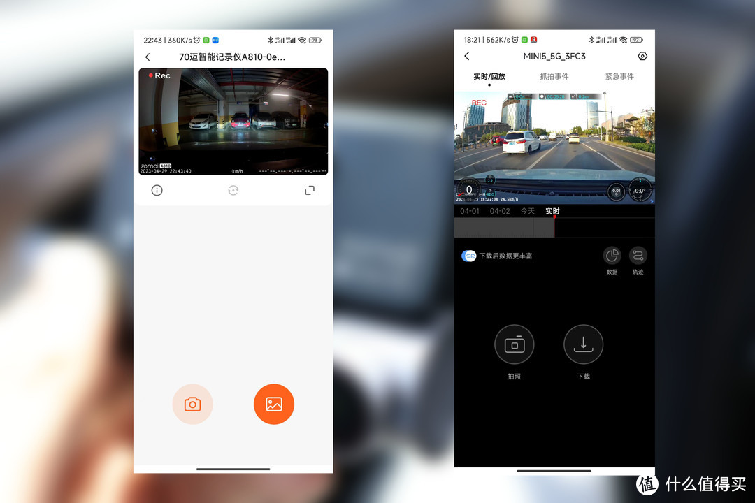 同样都是4K的行车记录仪，到底有什么区别？70迈A810 VS 盯盯拍mini5