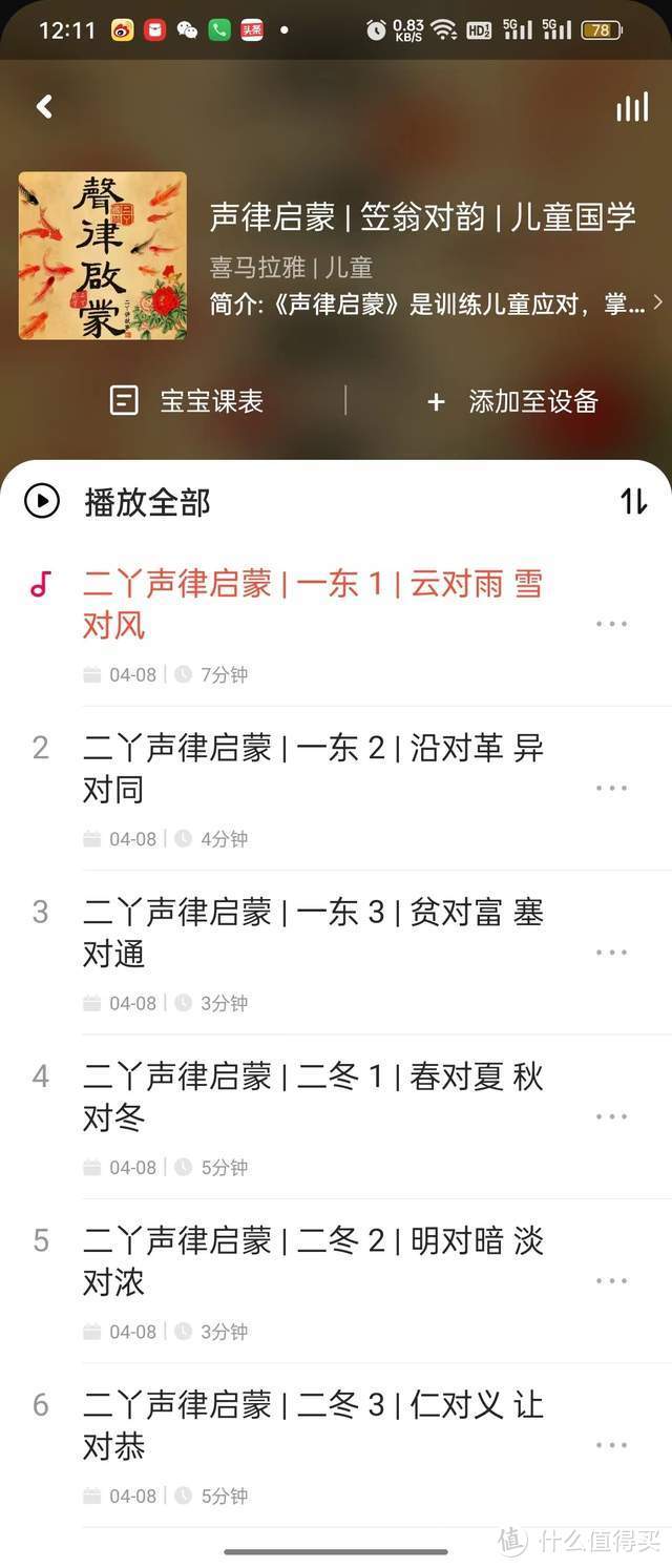 儿童音箱？可爱就够了。小米小爱就是这么可爱