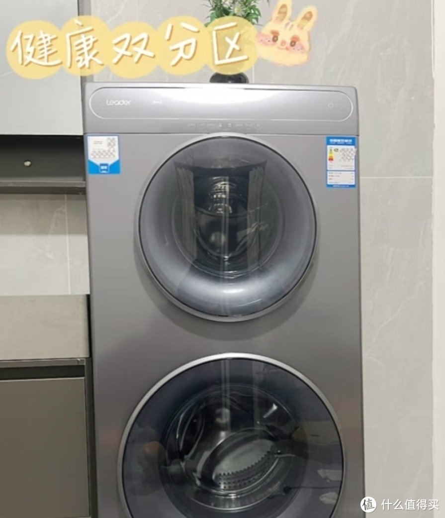 海尔Leader双子滚筒洗衣机13kg家用全自动洗烘一体机器