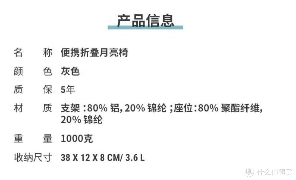 618种草之迪卡侬露营装备篇