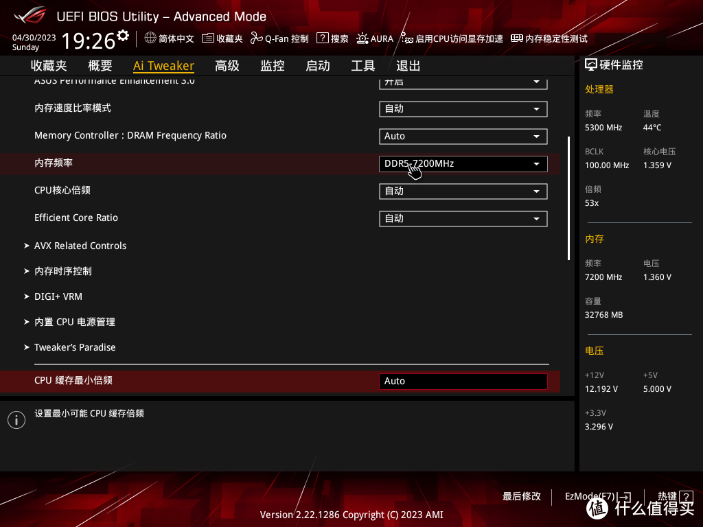 装机实测丨一键XMP 7200和超频教程，新乐士 狂刃战士RGB DDR5-7200 16G*2