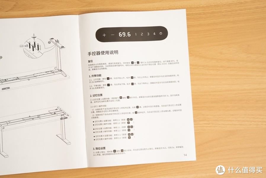 改善桌面空间，FEZiBO V3 电动升降桌组装体验分享