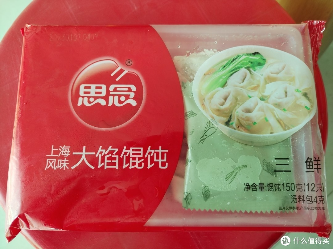 思念上海风味大馅馄饨