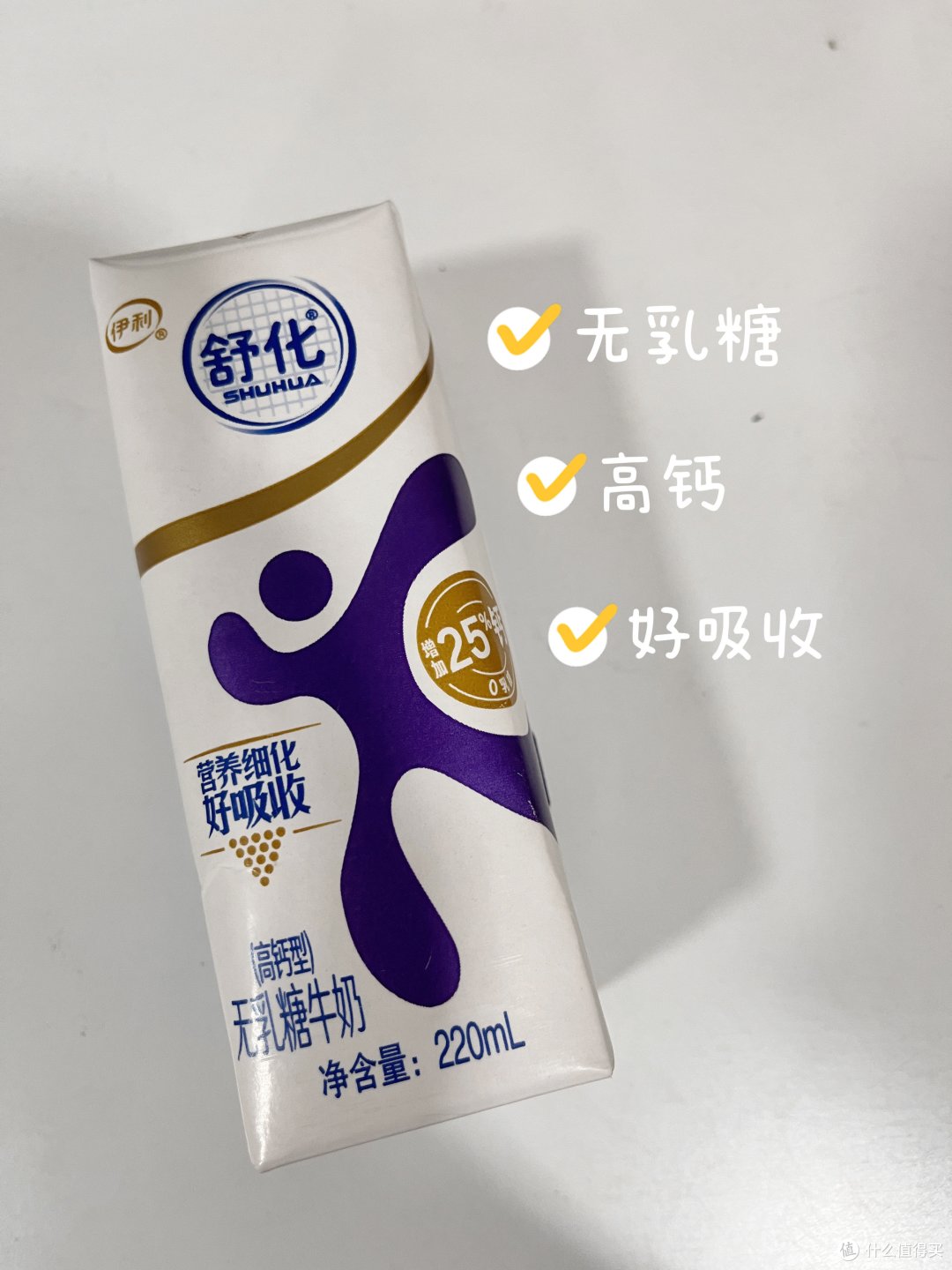 舒化高钙(以实物为准,图片仅供参考)