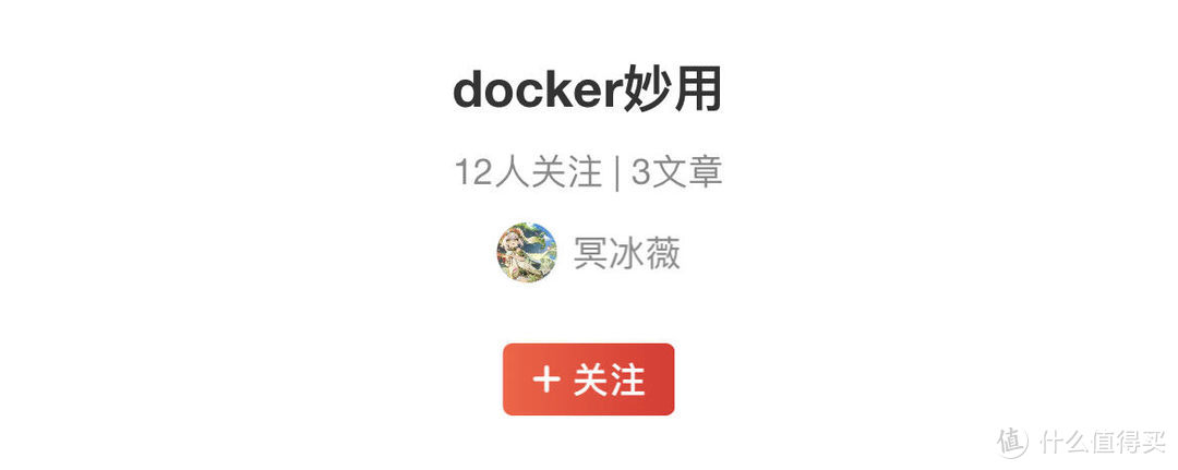 docker自动更新容器——Watchtower全攻略（含大部分常用参数）