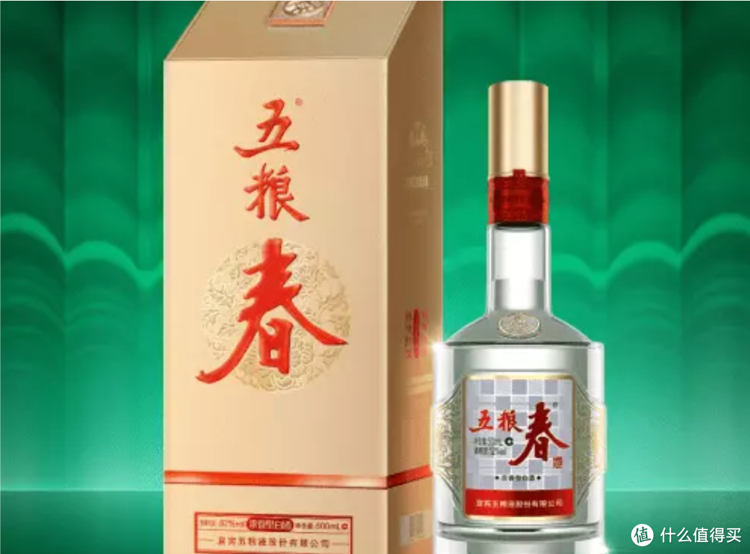 聊聊我喝过的酒，200元浓香扛把子五粮春