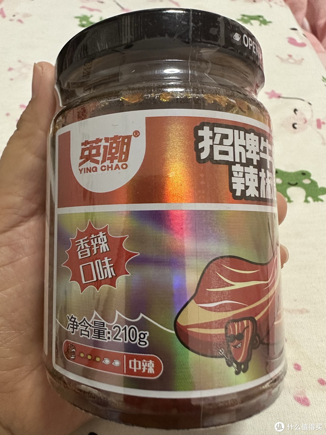 跟宝宝们推荐一款超级下饭的牛肉辣酱