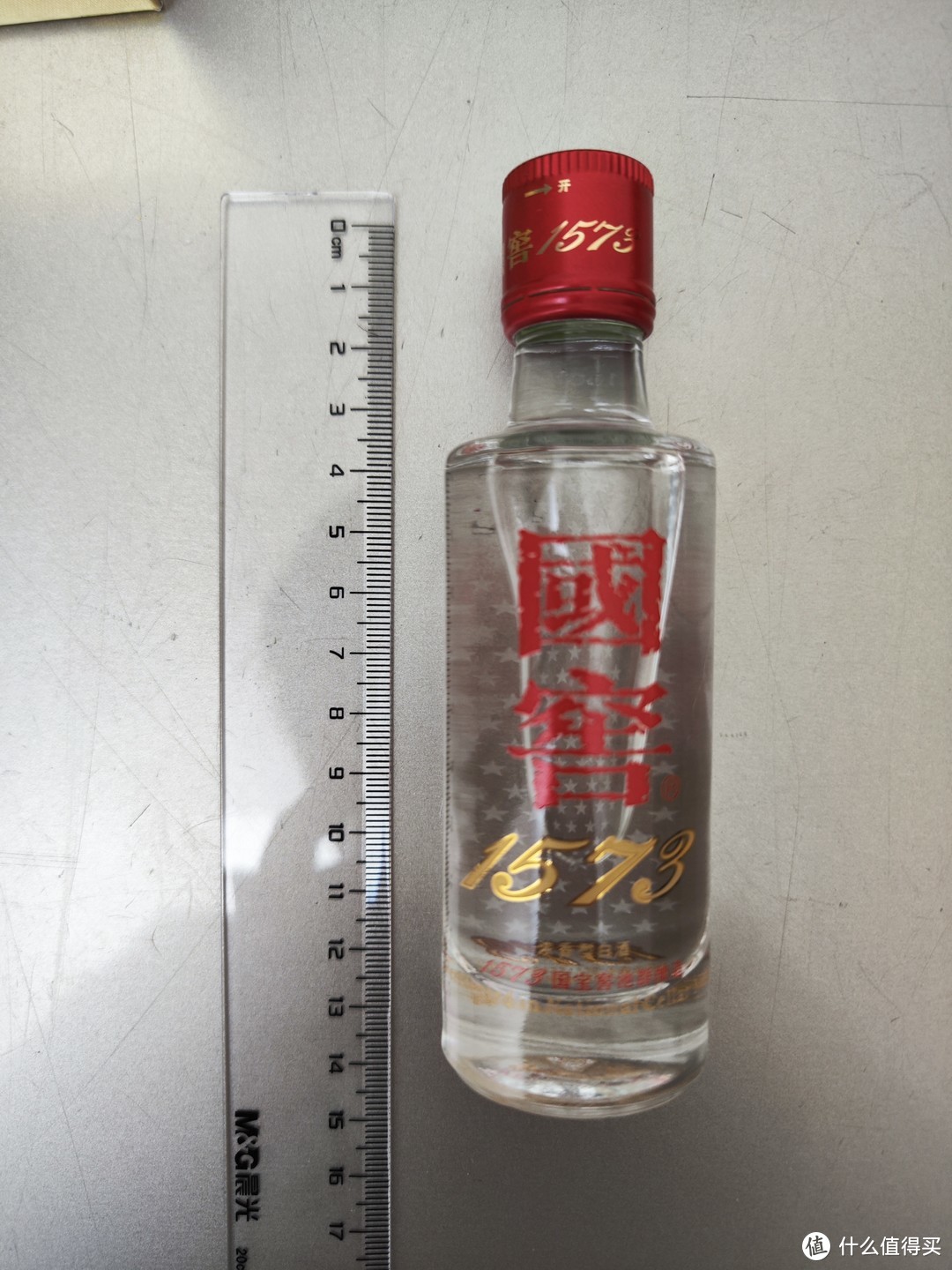 国窖1573品鉴小酒52度50ml两瓶礼盒装小晒